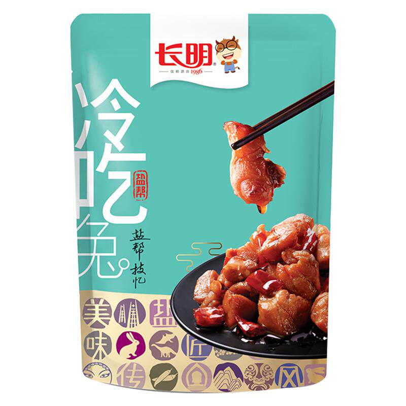 麻辣带骨兔肉干小袋装