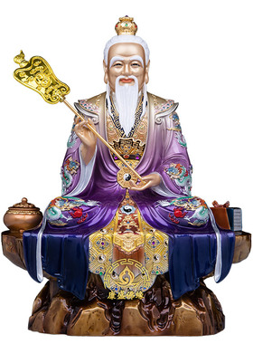 纯铜三清太上老君像家用供奉摆件