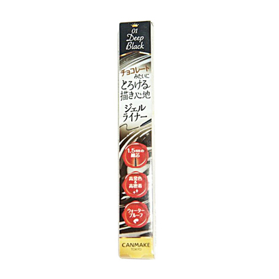 日本canmake眼线胶笔砍妹棕色
