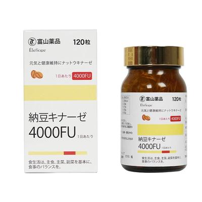 日本纳豆激酶4000fu富山药品正品