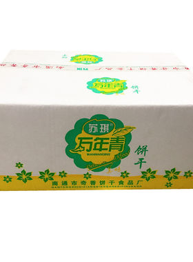 苏琪万年青饼干香味散装糕点