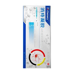 德国医用痔疮膏消痔消肉球女性肛裂非特效凝胶软膏内外混合痔专用