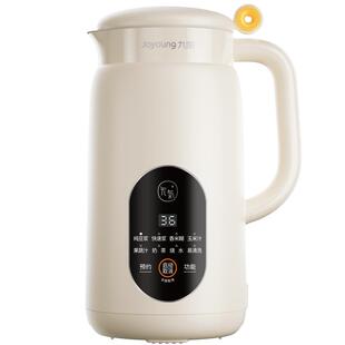 九阳豆浆机1-3人家用全自动免煮小型破壁机料理机旗舰店新款D525