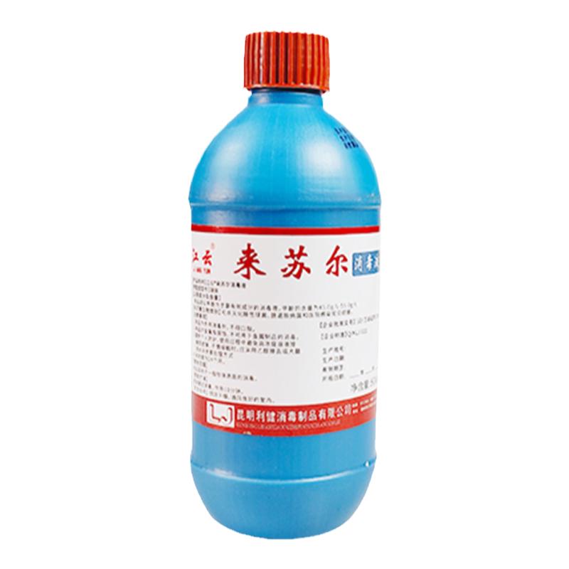 江云牌來蘇爾消毒液殺菌消毒抑菌家用通用家居地板寵物潔廁除菌