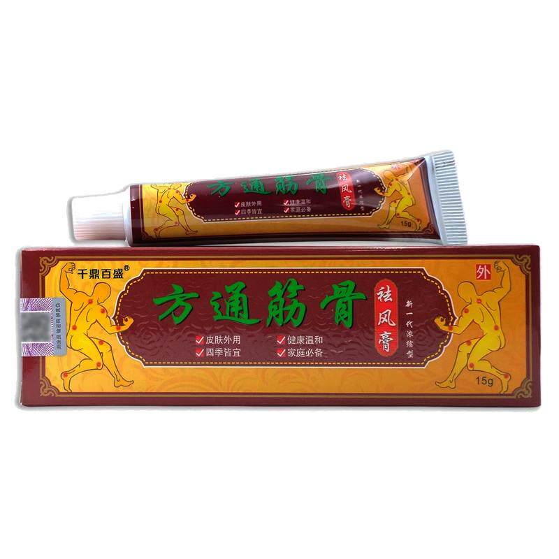 千鼎百盛筋骨颈肩腰腿关节止痛膏