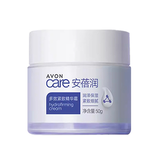 雅芳安蓓润多效紧致精华霜50g滋润保湿改善松弛光滑细腻素颜面霜