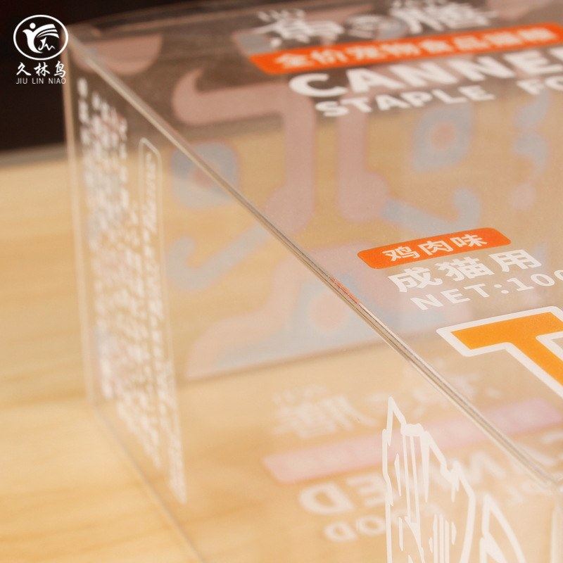 厂家生产透明pvc胶盒包装盒pet彩色印刷制定礼盒塑料盒环保印刷