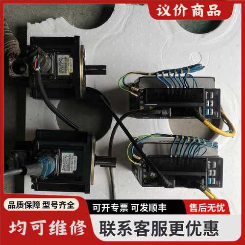 议价台达B2伺服器电机套装1.5KW1KW