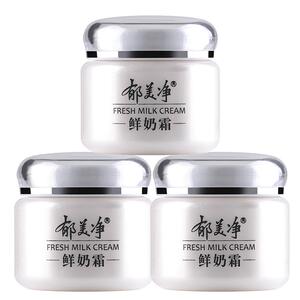 郁美净鲜奶霜110g*2瓶套装高补水保湿女保湿滋润面霜