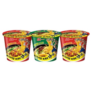 统一方便面整箱装12桶红烧牛肉面桶面老坛酸菜香菇面桶装泡面即食