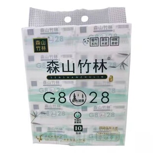 森山竹林抽纸巾原木纯品加厚无添加面巾纸家用餐巾纸加厚学生纸巾