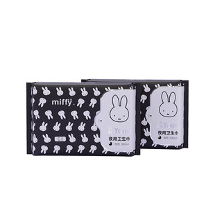 【U先试用】米菲夜用卫生巾300mm6片*2包共12片