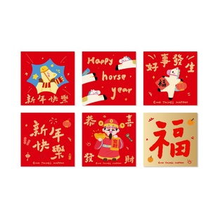 马年红包2026新款高档卡通可爱百元利是封创意个性迷你小红包袋