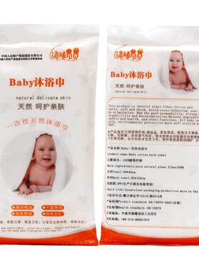 新升级超厚全棉婴儿加大浴巾