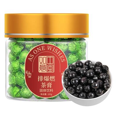 中闽如意排爆燃左旋肉碱六堡茶膏