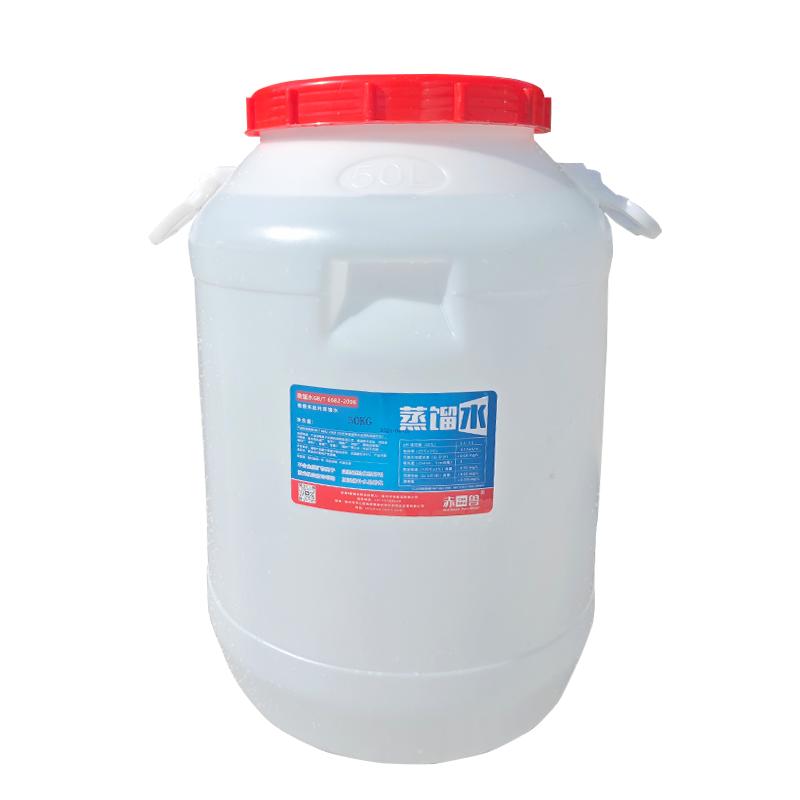 工业蒸馏水电动车设备电池去离子纯水激光机切割专用30L50L大桶