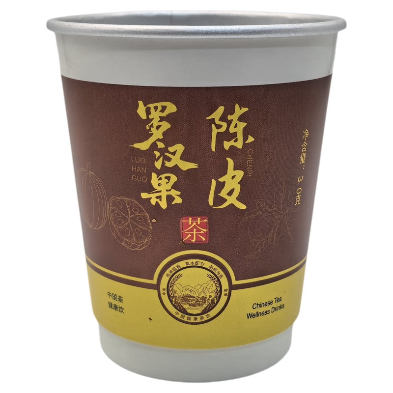 SC新品上市 陈皮罗汉果随手杯养生茶礼袋装30g商务会议送礼佳品