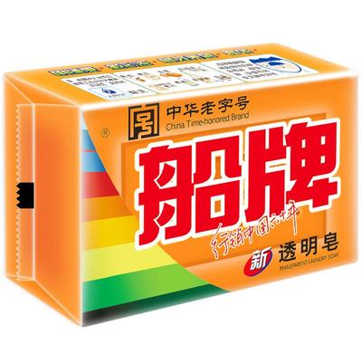 船牌透明皂208g*10块实惠装家用