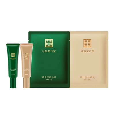 马应龙八宝眼霜3g*2+眼膜2片