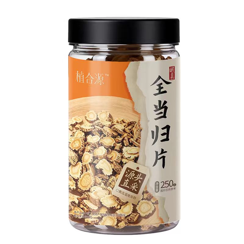 植合源当归全片中药材特级无硫熏