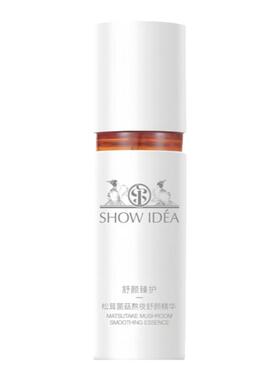 意塑松茸菌菇液晶乳舒缓修护补水