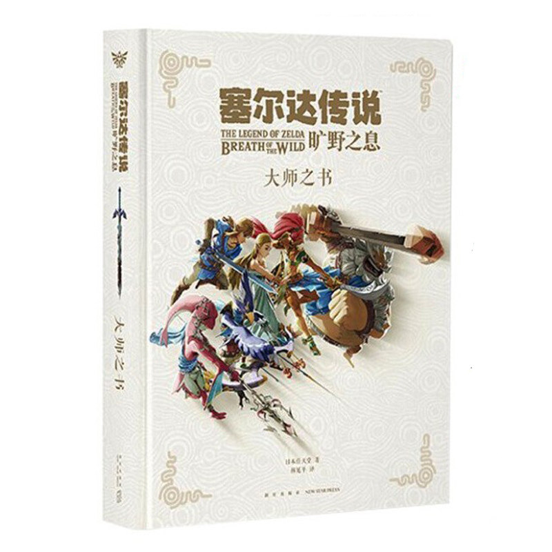 读库授权防损包装赠主题挂件2件