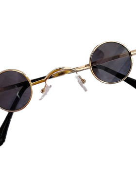 芮视迷你圆框嘻哈太子镜