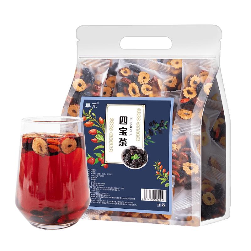 桑葚红黑枸杞红枣茶组合男肾补精