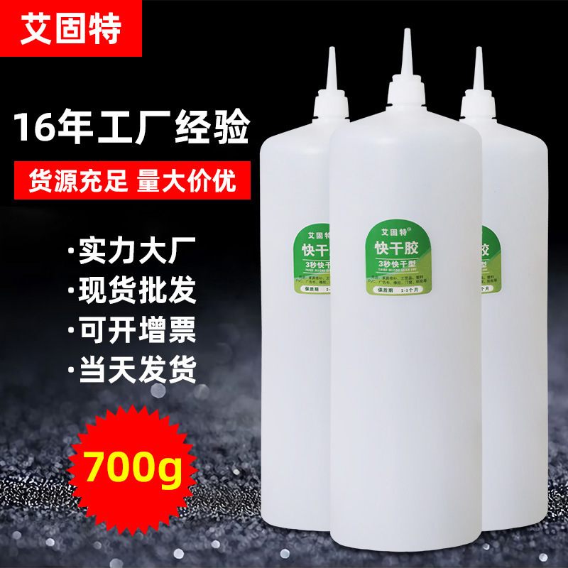 直销快干3秒胶 强力瞬间胶水家具修补打磨极速胶 502胶水包邮