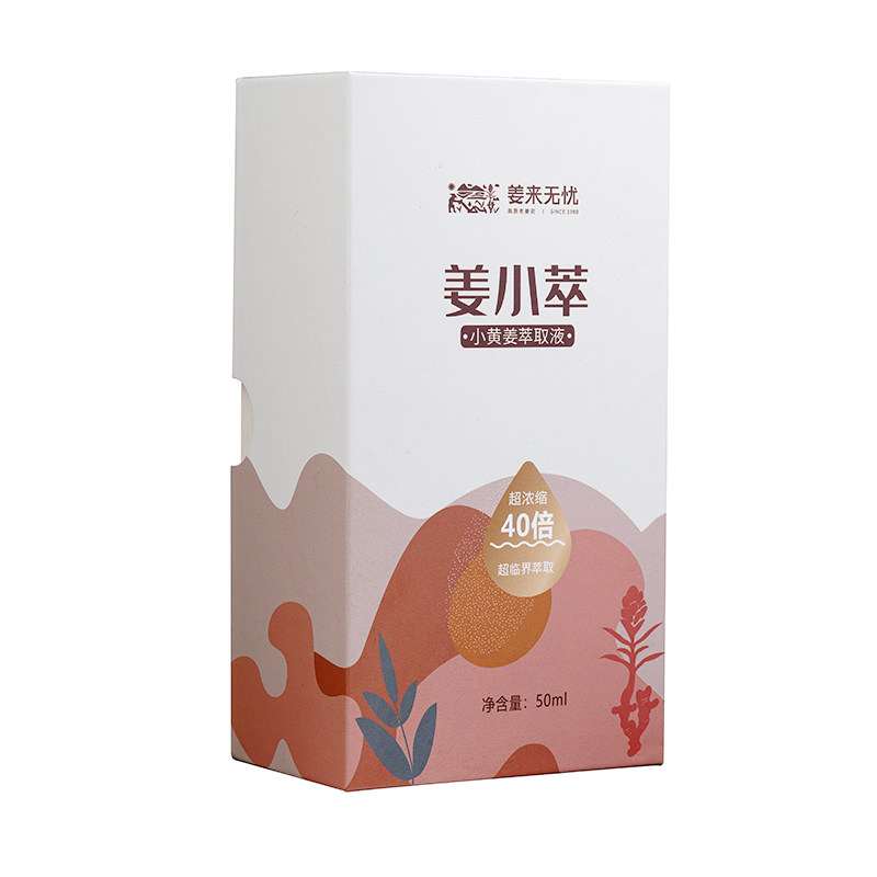 姜来无忧浓缩小黄姜萃取液