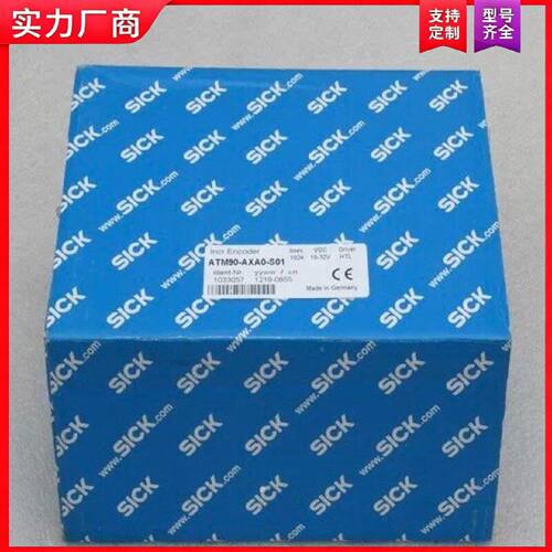 【适用】德国施克SICK编码器 ATM90-AXA0-S01 现