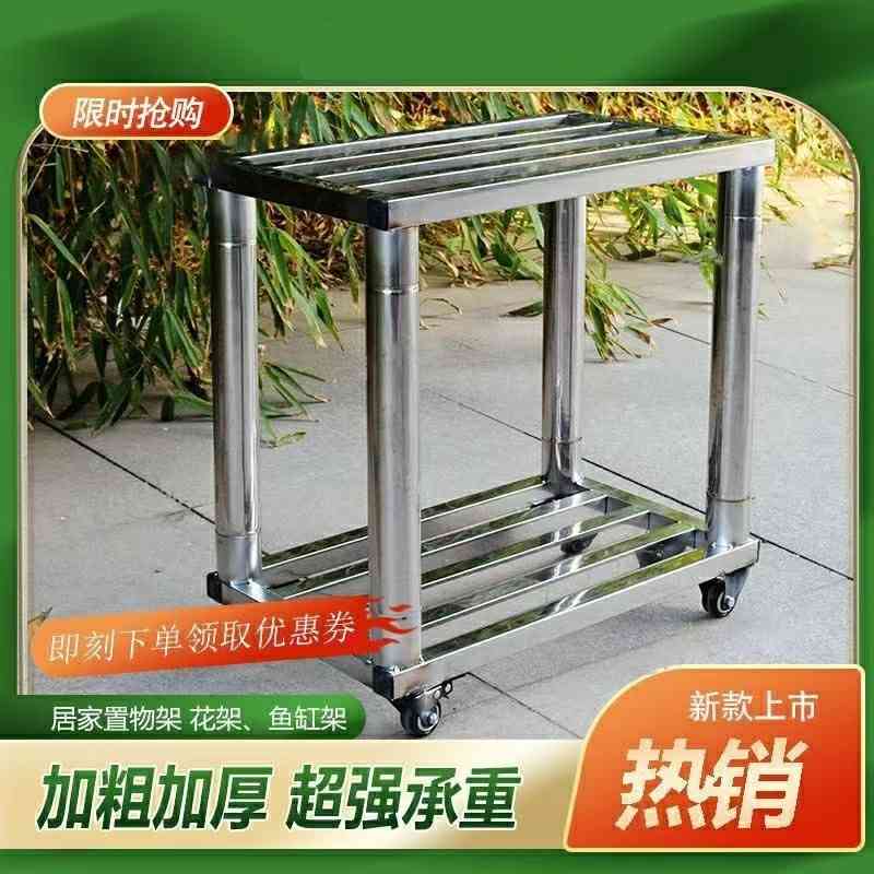 超强承重不锈钢置物架花架子小推车带轮移动鱼缸架底座庭院盆景架