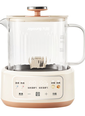 九阳婴儿专用温调炖煮调奶器