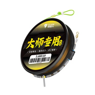 领路人大师专用无结线组鱼线套装鱼线主线尼龙线强拉力全套成品线