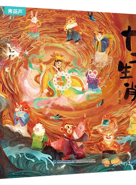 【超大开本】精装硬壳幼儿园绘本