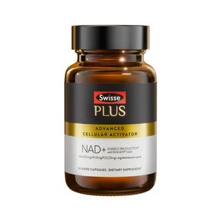 澳洲Swisse斯维诗NAD+细胞新生瓶Ultra麦角硫因PLUS专利NR童颜丸