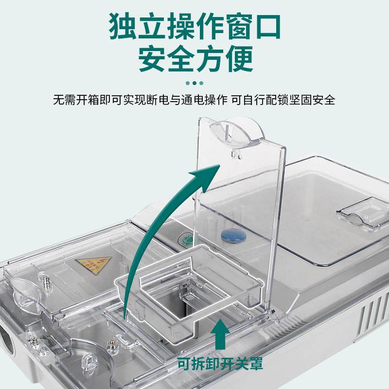 三相透明塑料电表箱CT箱互感器 户外防雨配电箱动力箱1/2/4/6/8户
