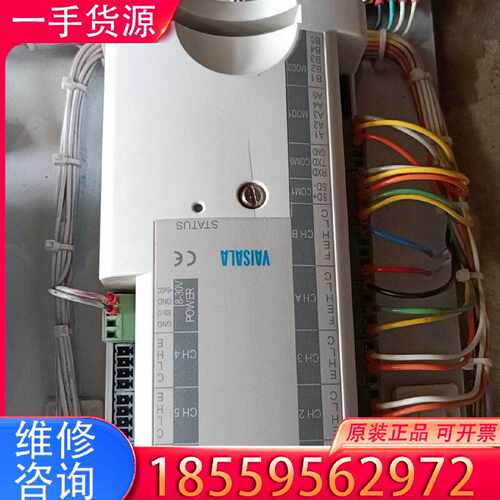 【询价】cvaisala维萨拉QML201采集器 ,适用