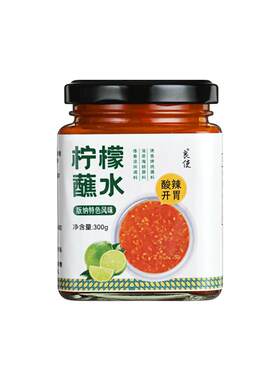 泰式酸辣酱傣味西双版纳柠檬蘸水