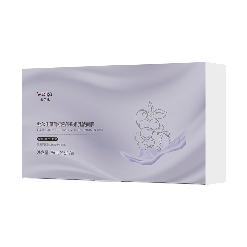 葡萄籽溯颜弹嫩乳液面膜
