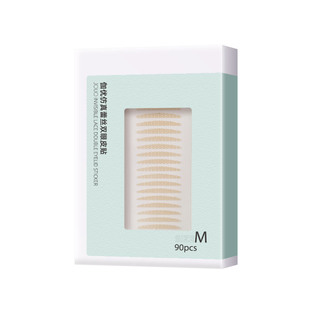 双眼皮贴女无痕自然超隐形肿泡眼蕾丝美目内双专用支撑力强