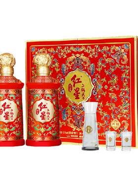红星二锅头53度清香型白酒500ml×2瓶