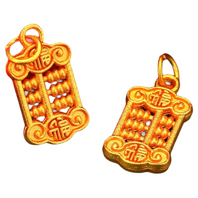 沙金手链项链算盘吊坠挂件小配件