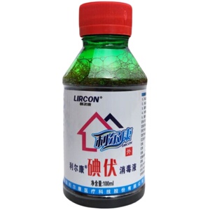 利尔康碘伏消毒液100ml*25瓶 家用皮肤伤口杀菌泡脚涂脸洗头杀菌