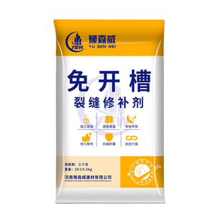 水泥路面裂缝修补剂混凝土高强地坪快速修复地面砂浆沙浆填缝剂