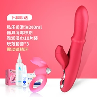 [SF Express] Red+Brocking Broging Ring+Pired Practical Pired Gift