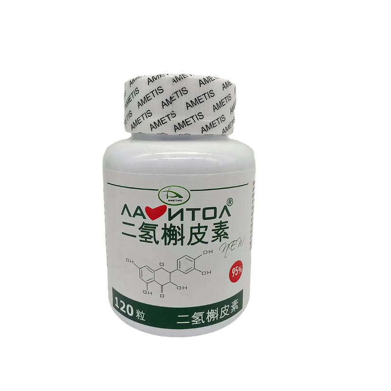 阿美提斯二氢槲皮素胶囊纯度95%携带方便落叶松提取花旗松素120粒