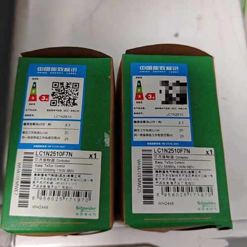 议价LC1N2501M7N/2501F5N/2501B5N/3201Q5N/2501F5N/3201M5N/3201