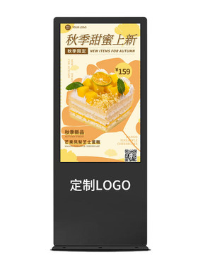 誉沃户外壁挂防水广告机32/43/50/55/65/75寸立式室外高亮度led防雨显示屏IP落地防晒电子牌