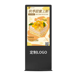 誉沃户外壁挂防水广告机32/43/50/55/65/75寸立式室外高亮度led防雨显示屏IP落地防晒电子牌